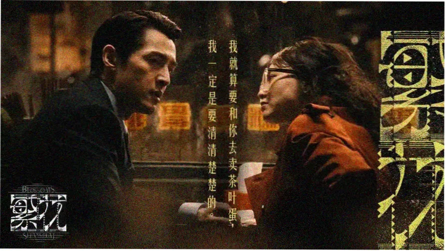 新视觉影视理论电视剧最新 banner