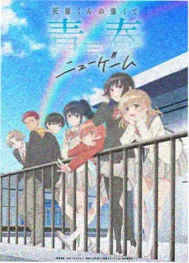 动画作品